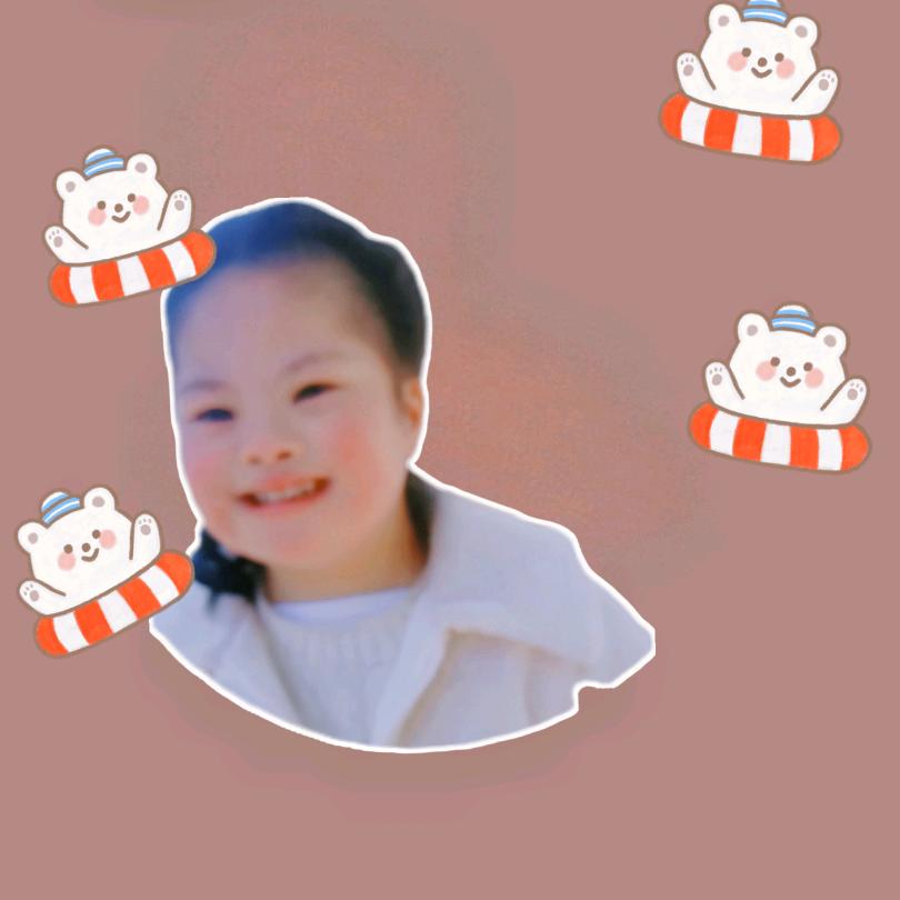 开心