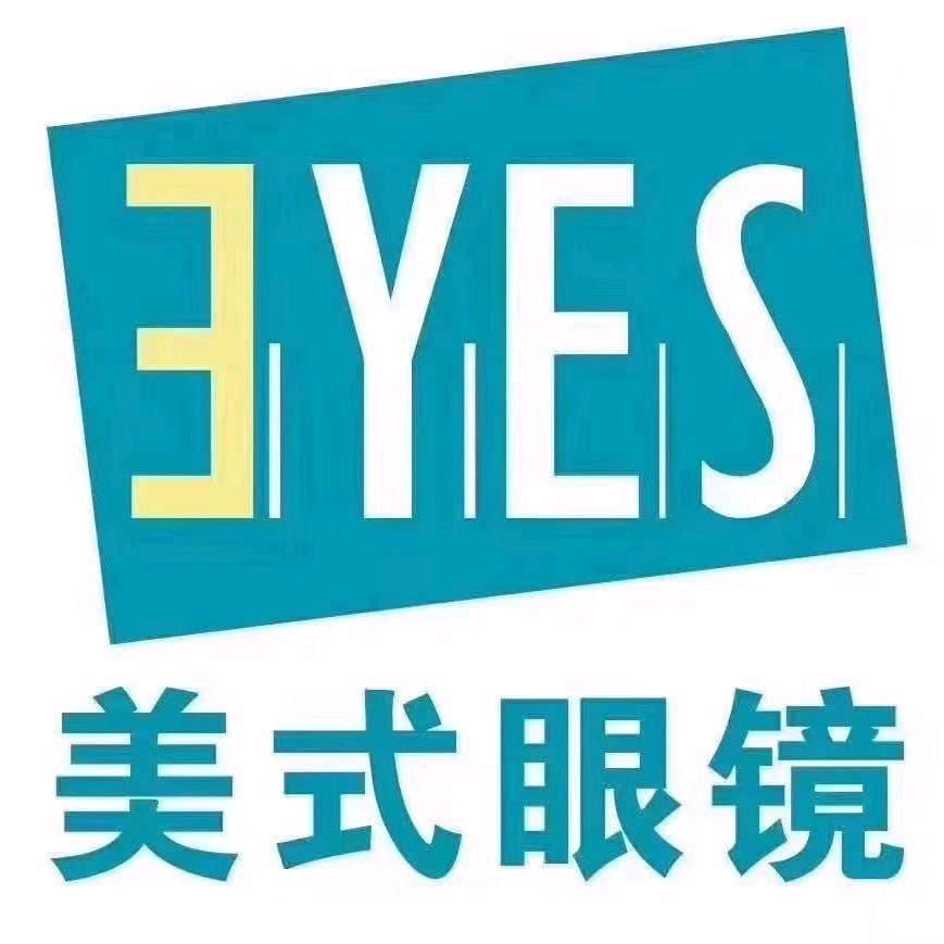 美式眼镜华盛店