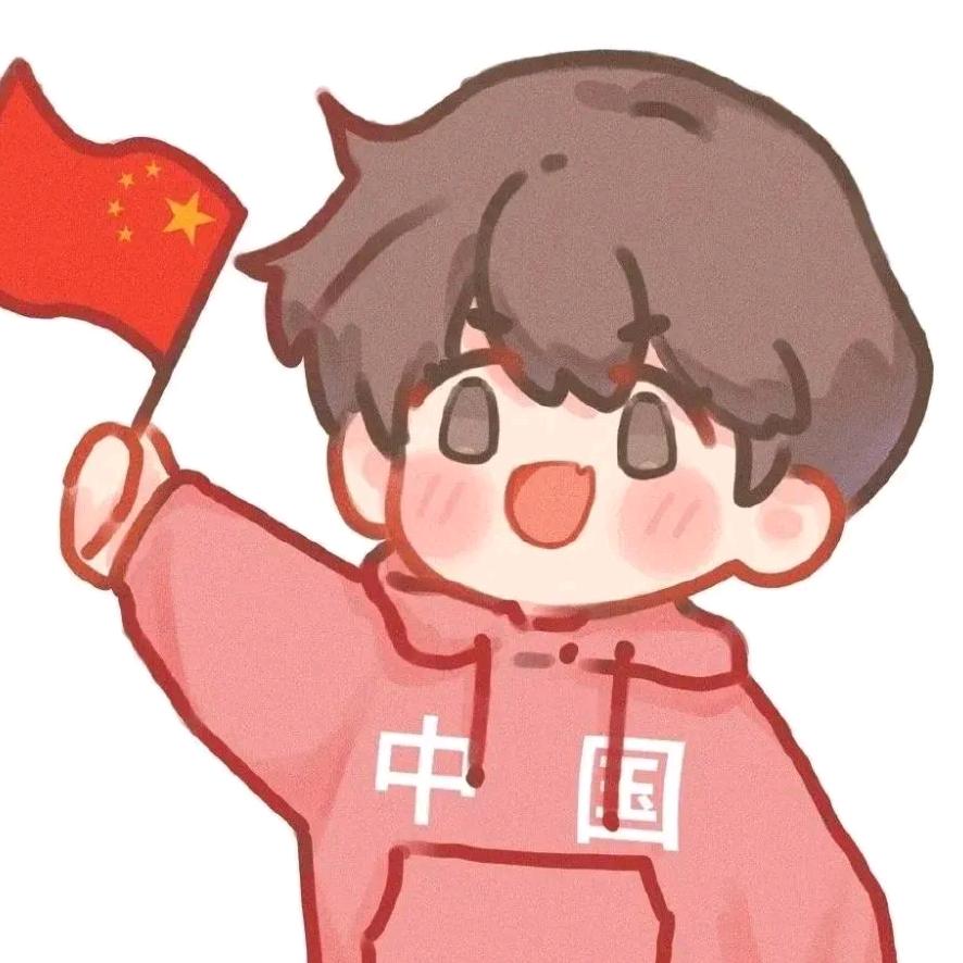 我爱说谎话