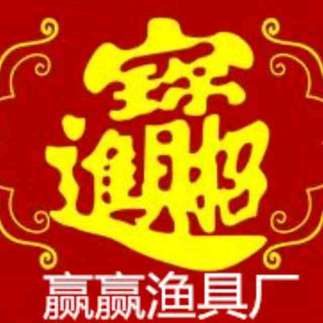 Ai 渔具