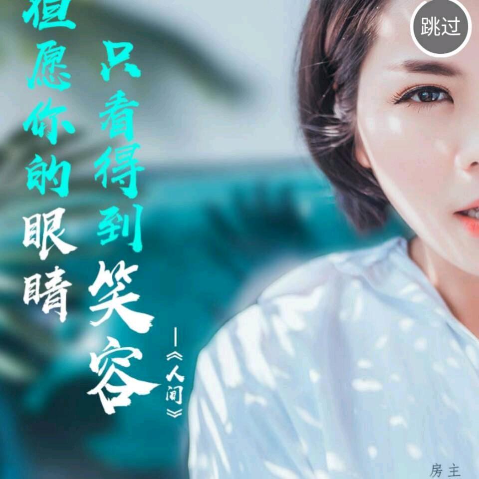 淡定～～刘莉