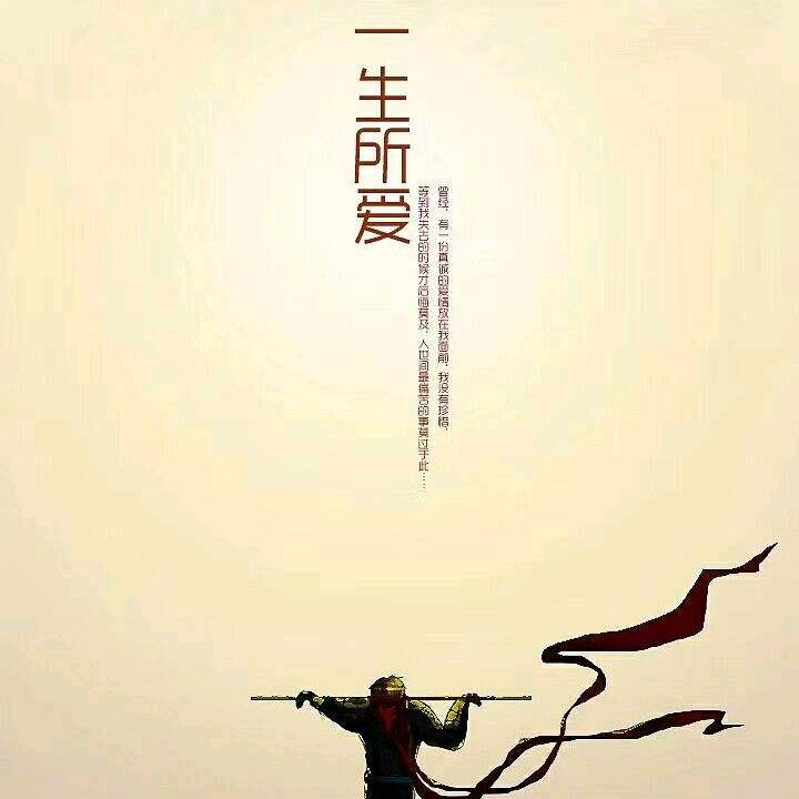 百年糊涂