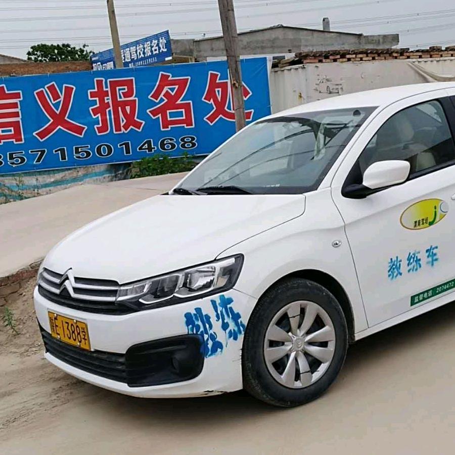 秦通驾校老李