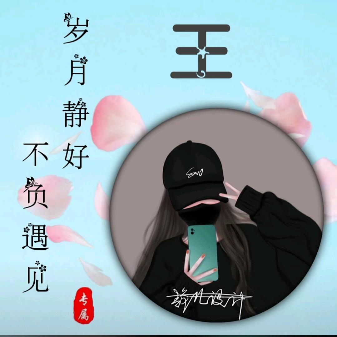 ღ᭄心软꧔暴脾气♡̶҉এ᭄