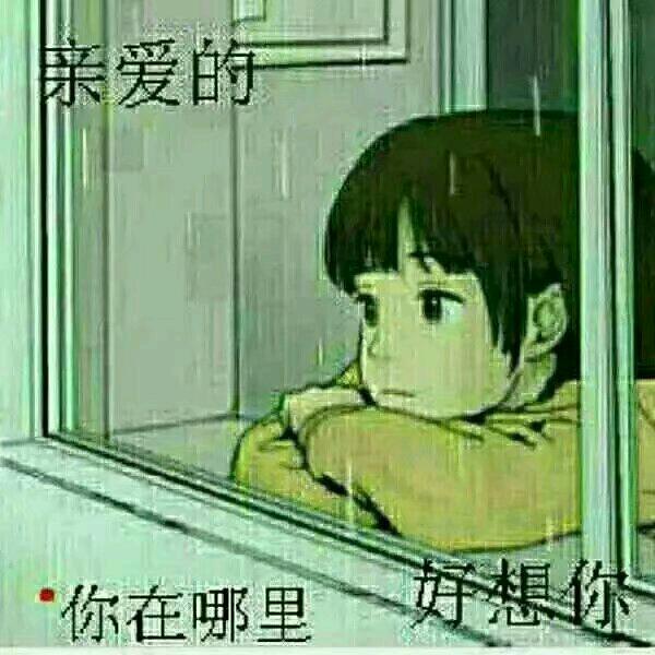 桥哥哥