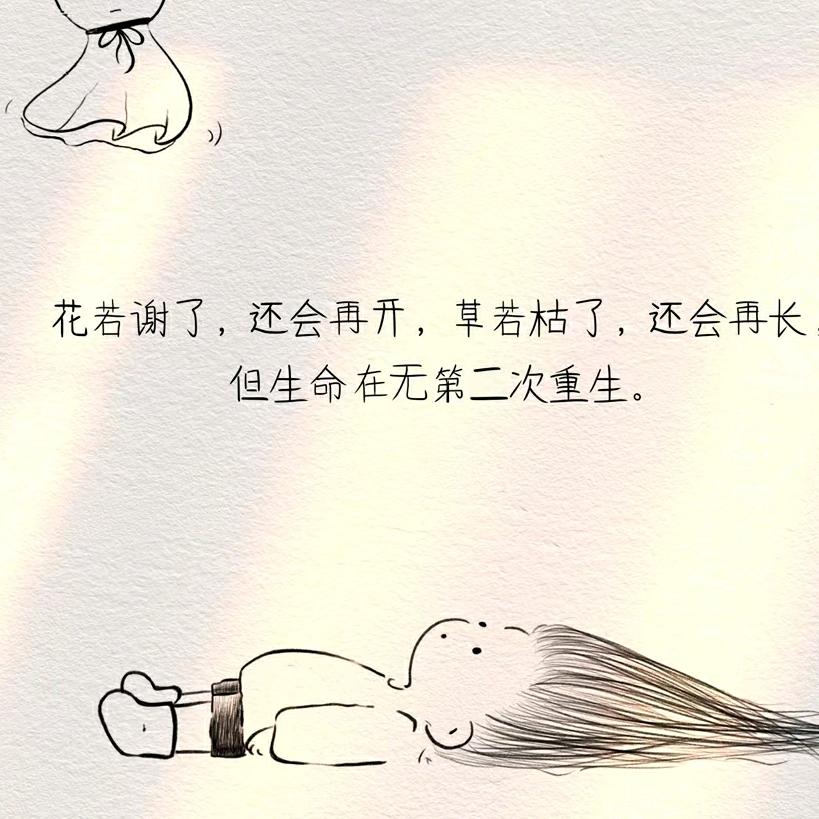 柳下来
