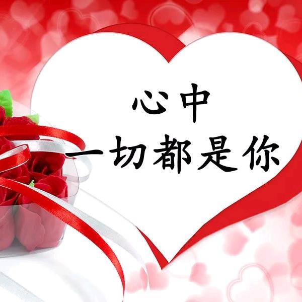 深深的话浅浅说，长长的路慢慢走👫