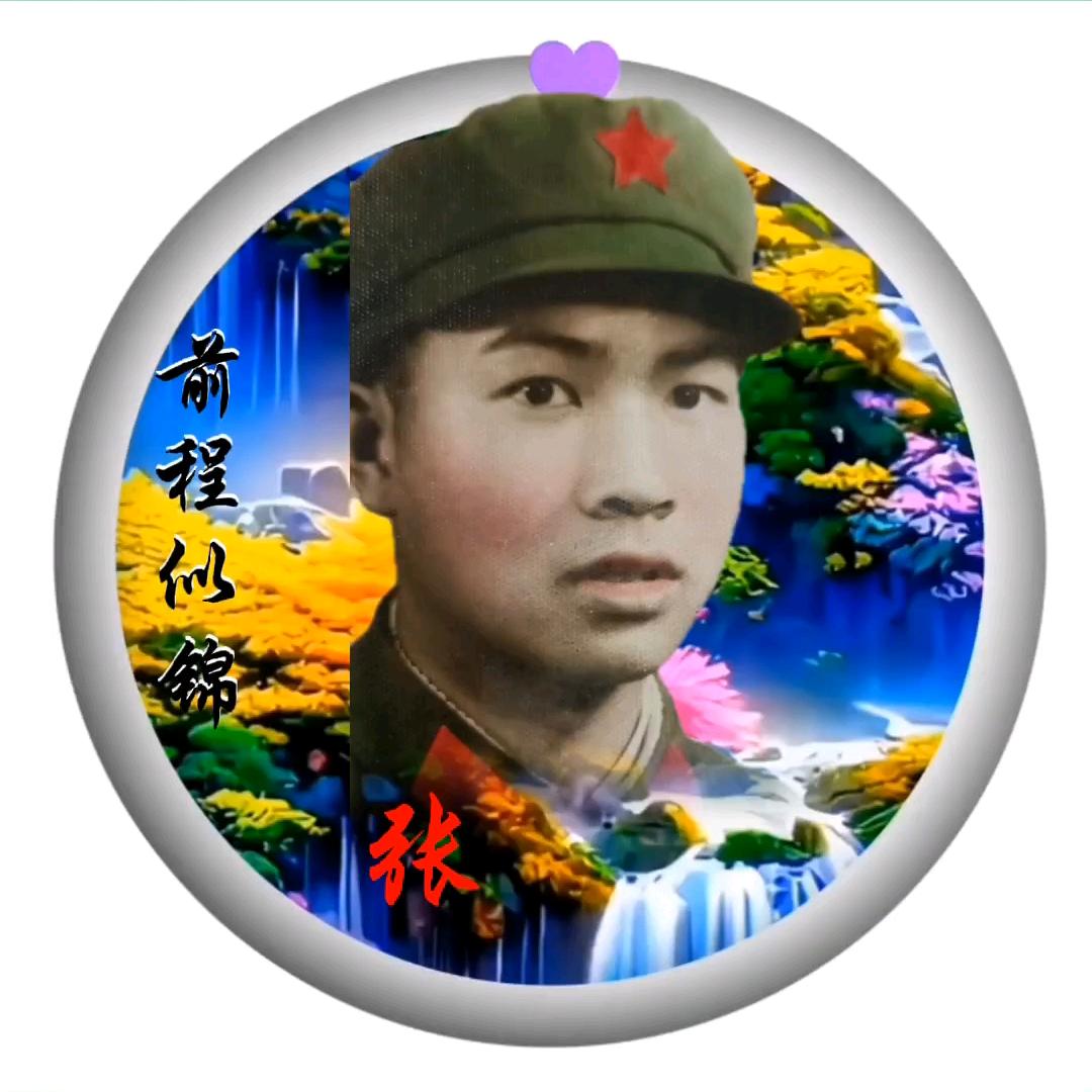 知足常乐！