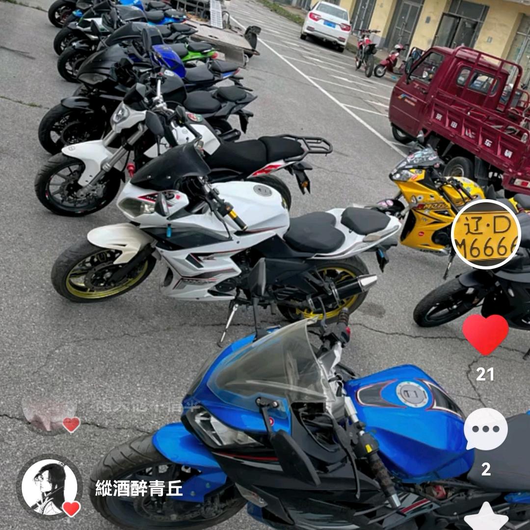 抚顺金龙机车，小号