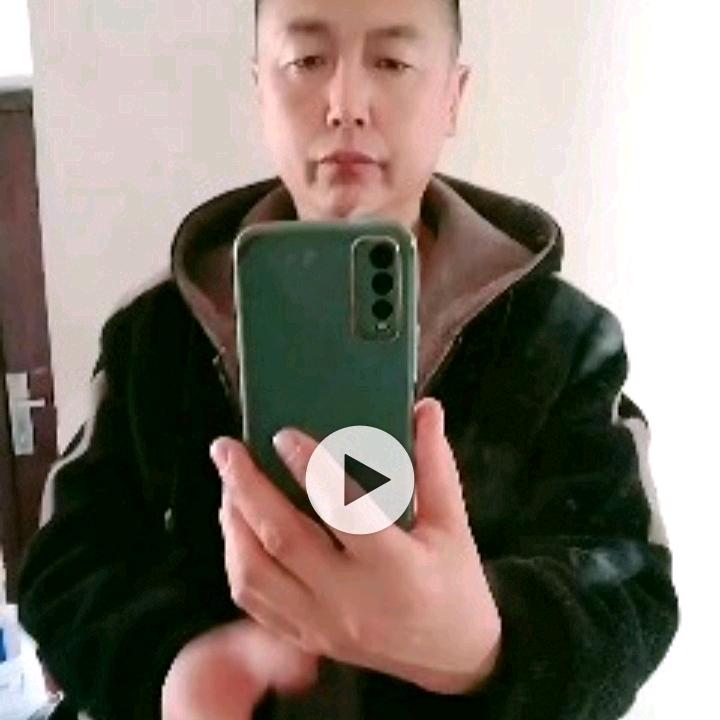 真诚