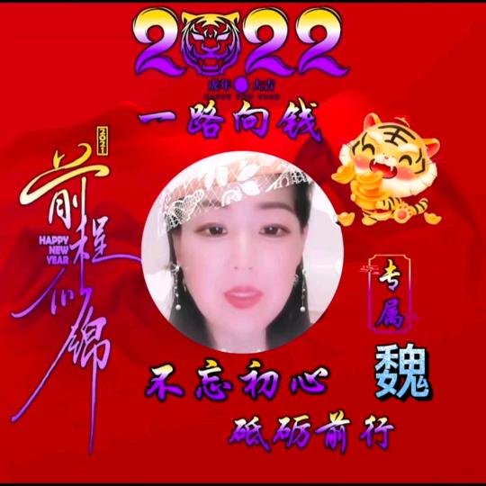 俊英