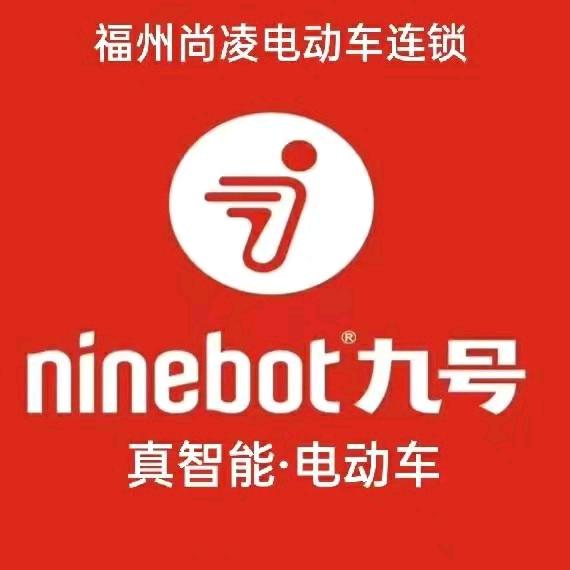 福建福州仓山排下九号店.NO4505