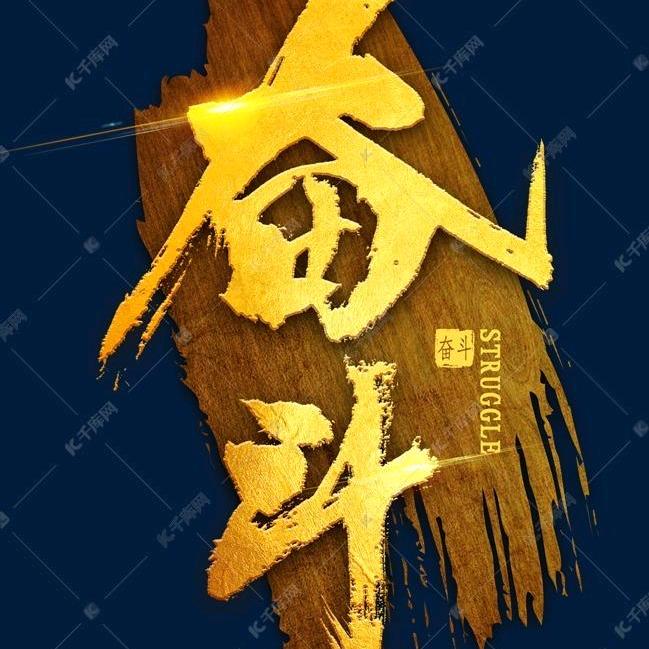 豫通天下（货运日常）