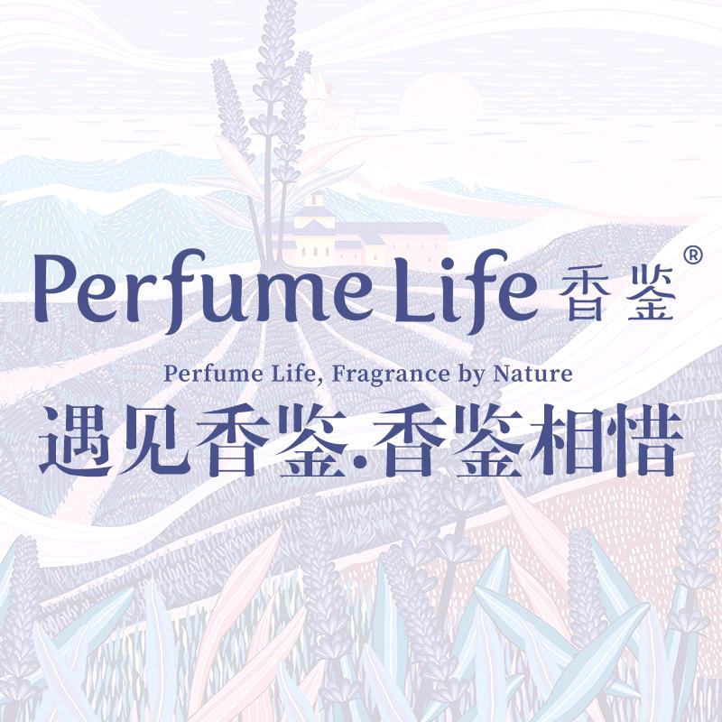 香鉴唯诚专卖店