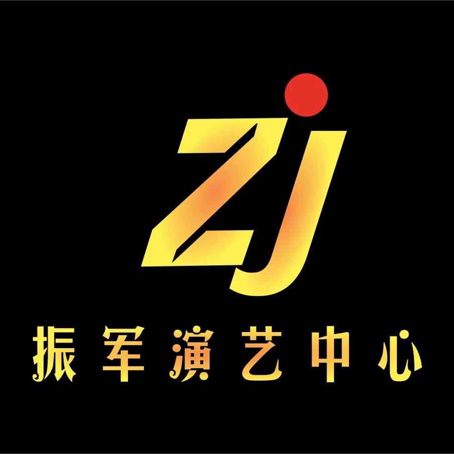 桑树坪独泉振军演艺中心❤