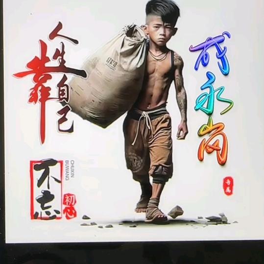 成先生