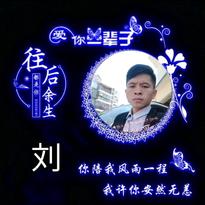 刘先生—510