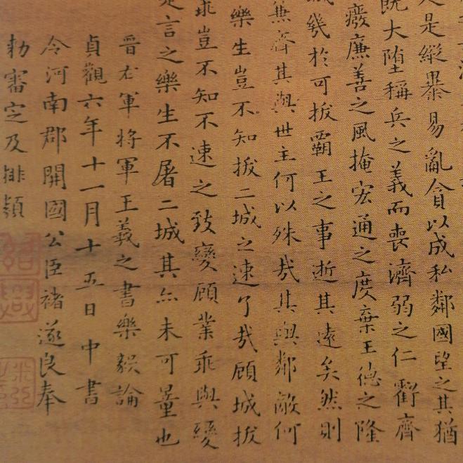 泓锐斋书画