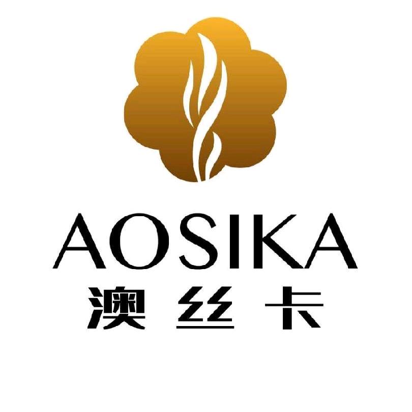 澳丝卡洗涤
