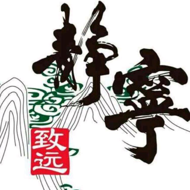&尚先生&
