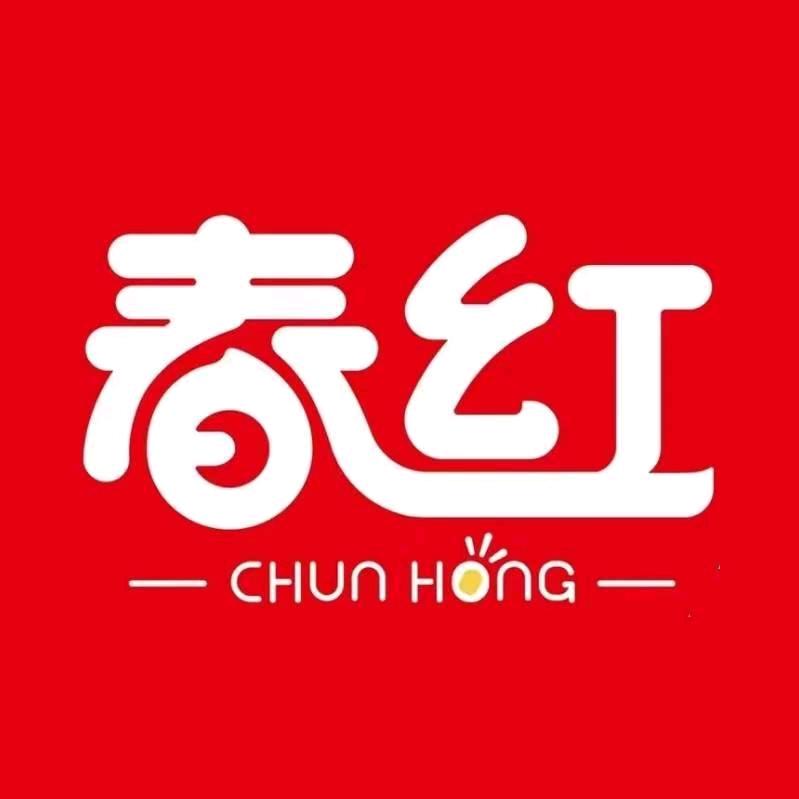 春红伯特专卖店