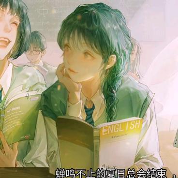 小高