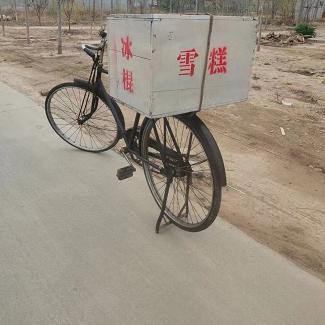 民俗老物件