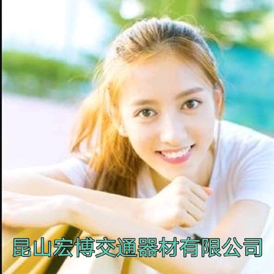 昆山宏博🚴🏻交通器材供应商