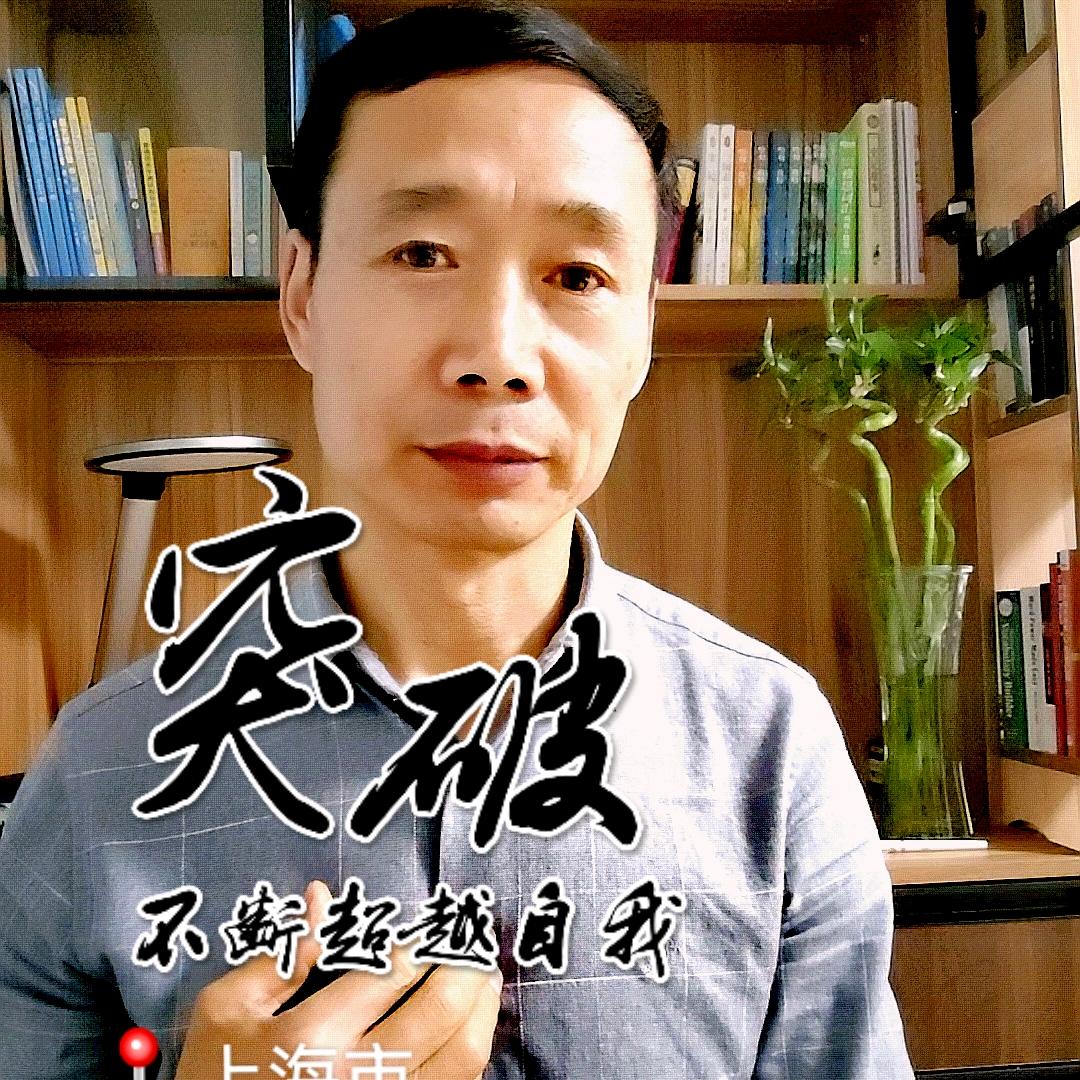大威哥
