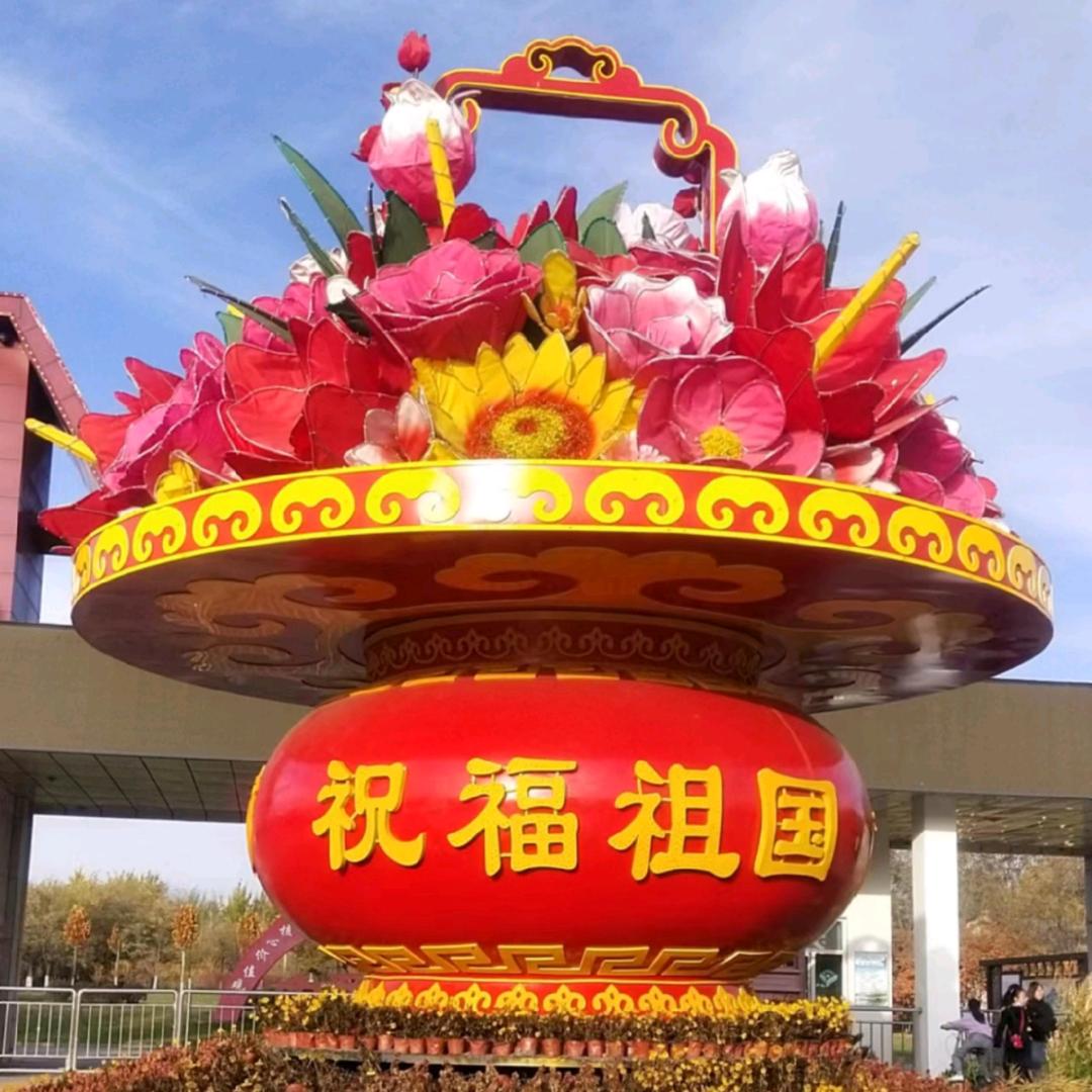 美好明天