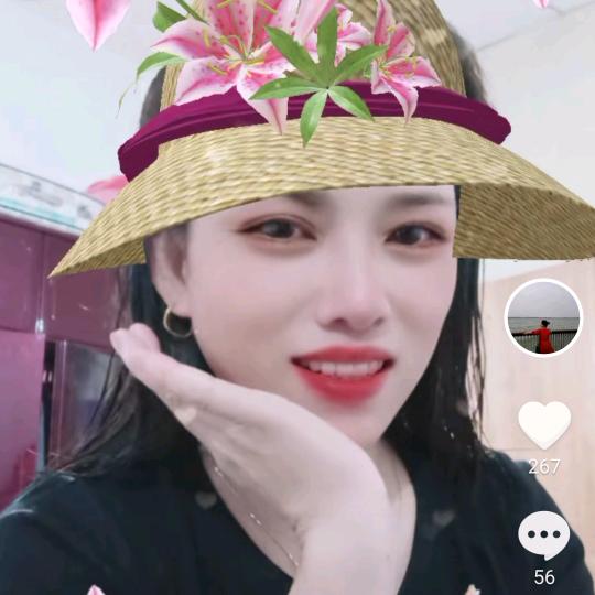 永相依