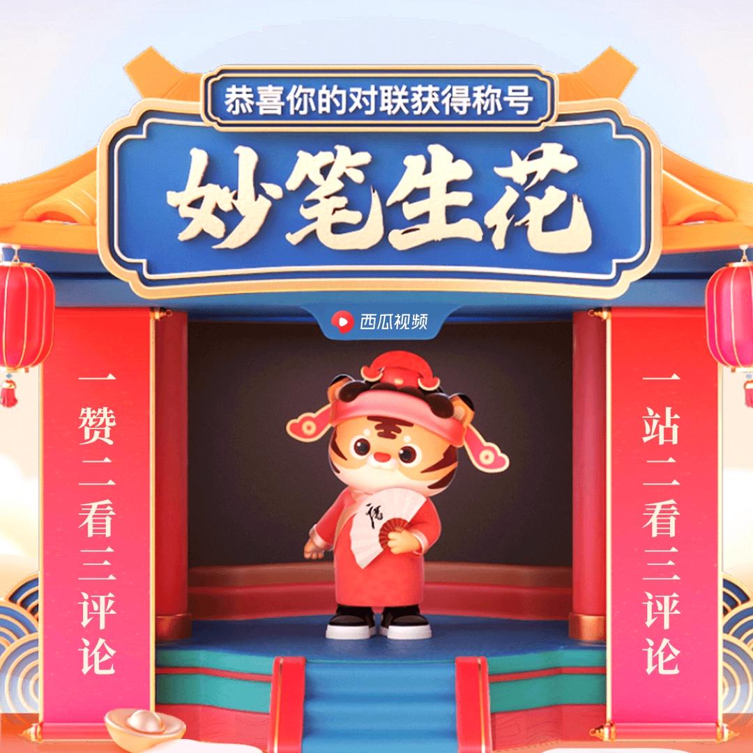 田玉桂