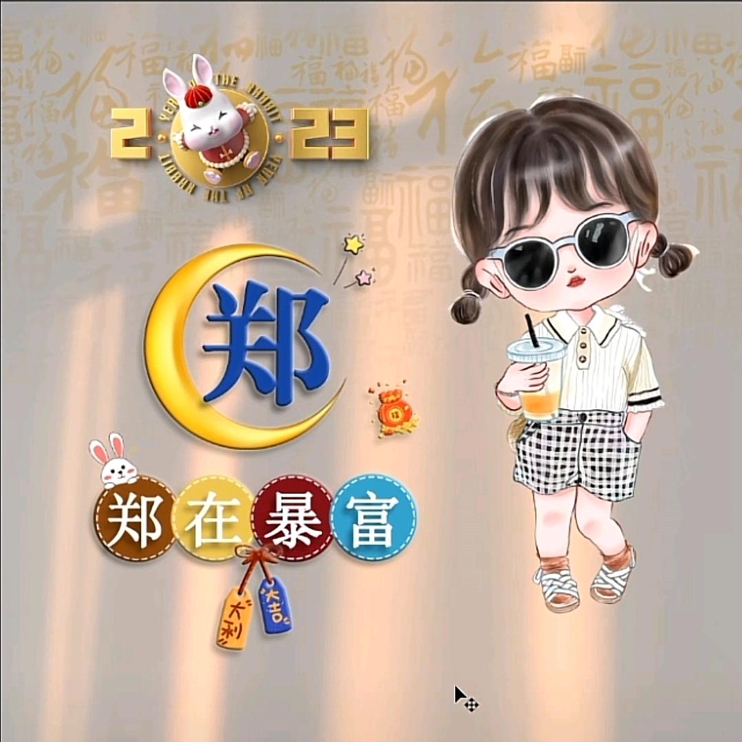 海玲