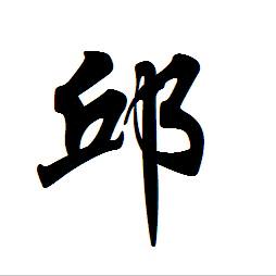 寿县思睿吊顶厂蜂窝板