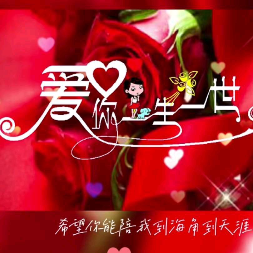 ℳঞ 此生ꦿ ໌້ᮨ无悔꧔ꦿ᭄