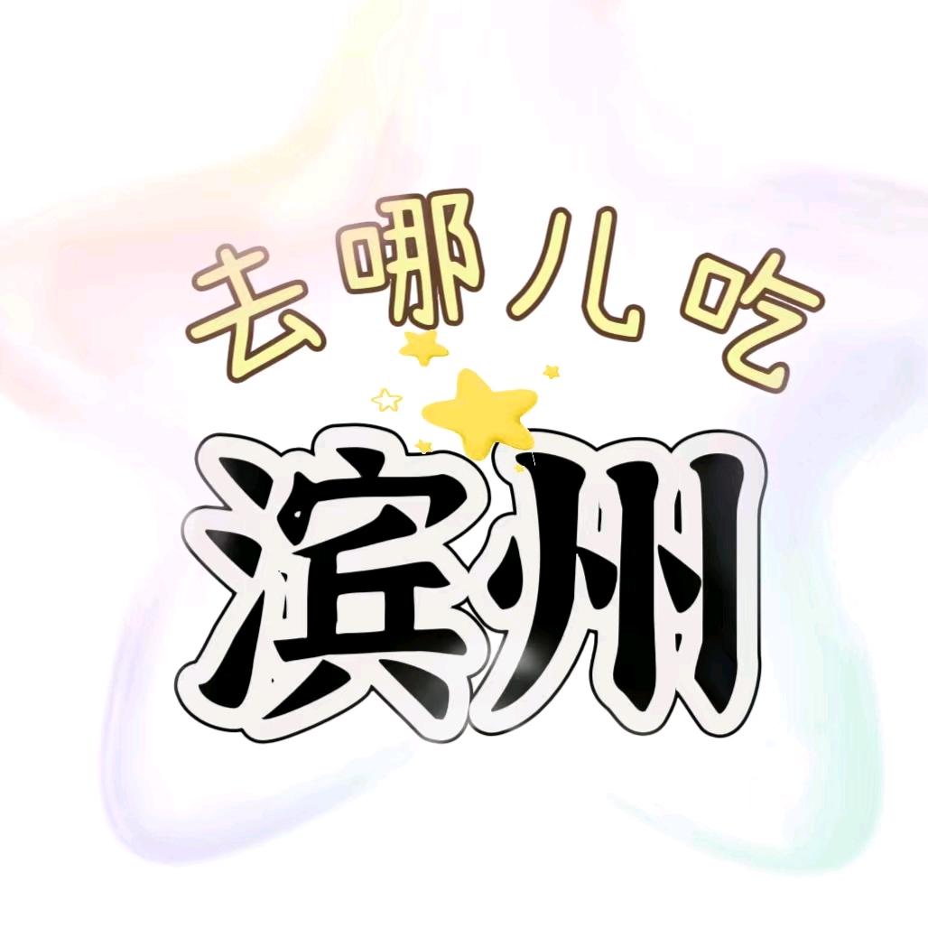 去哪吃