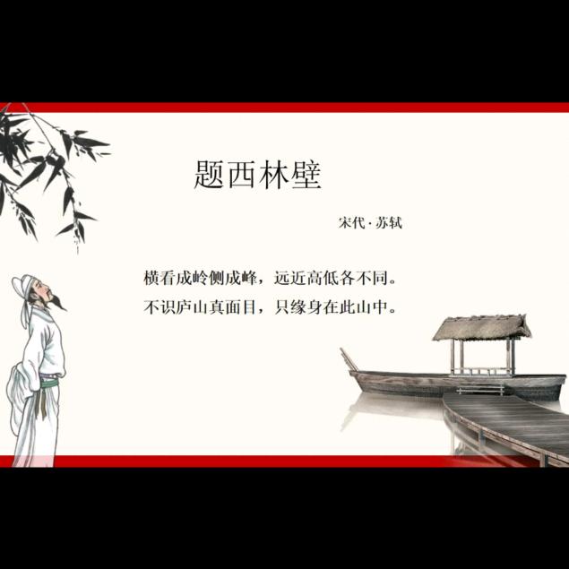家的味道