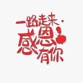 开心每一 天
