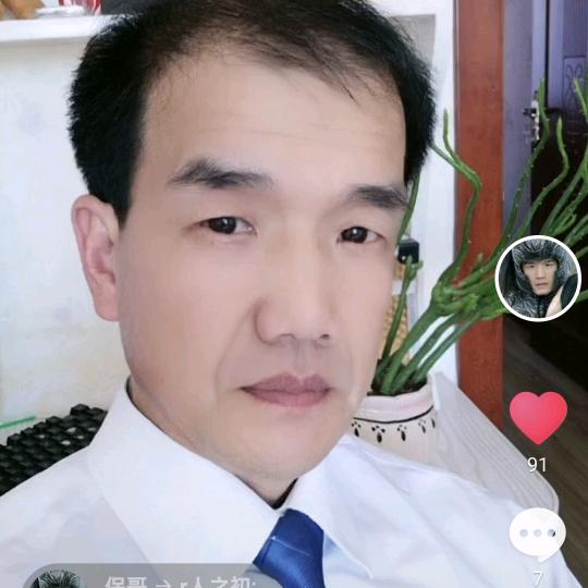 保哥