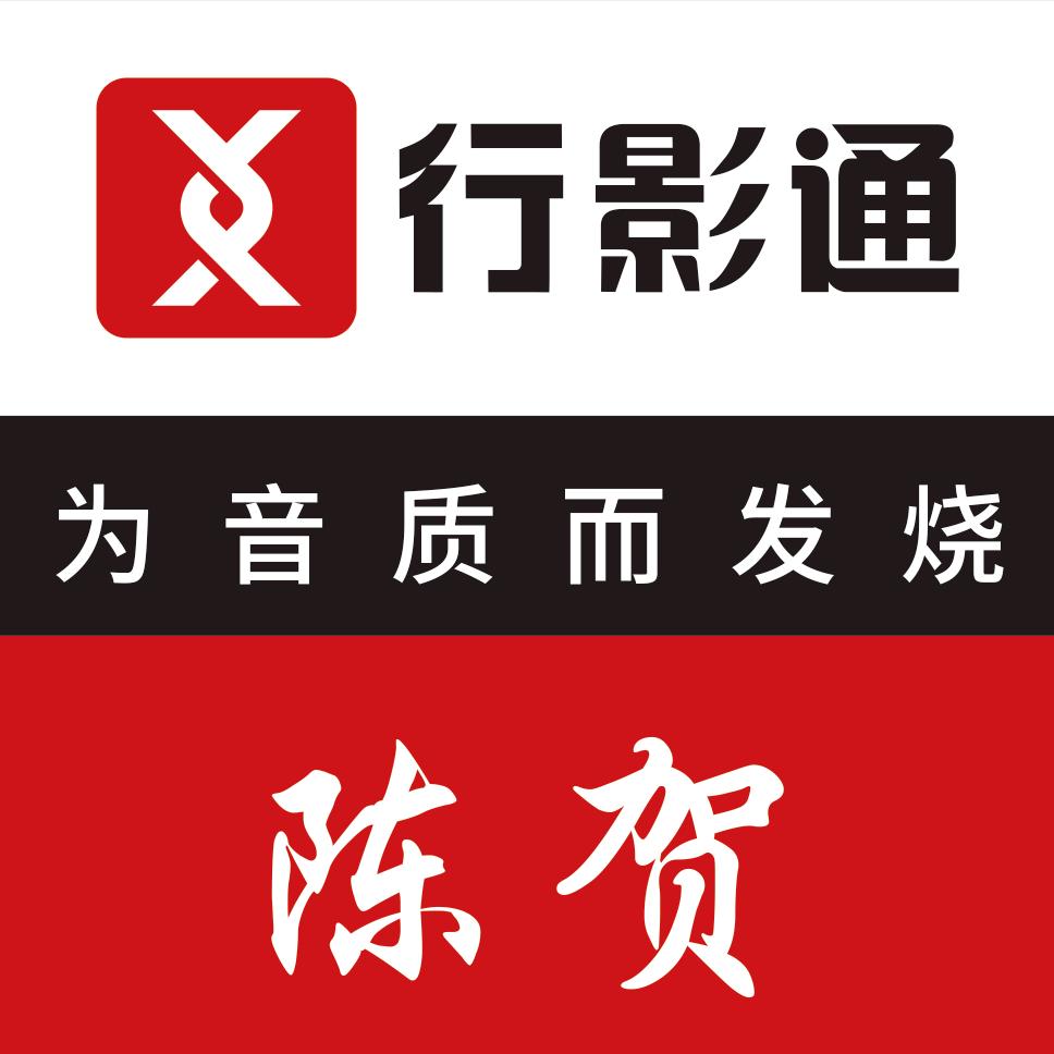 宿迁智成汽车电子用品