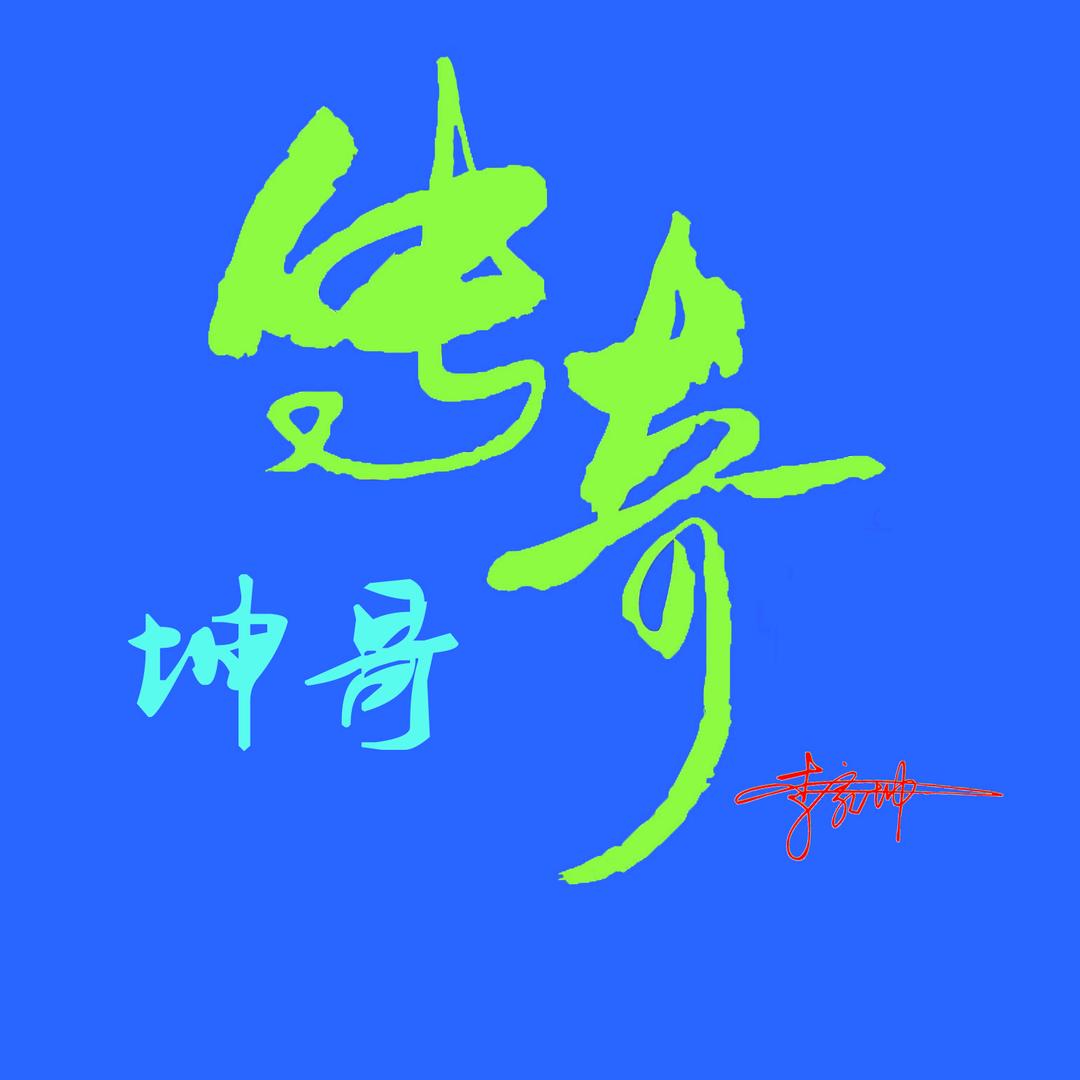 红双喜婚庆公司