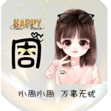 ღᩚ᭄开心ৡᩚ࿐