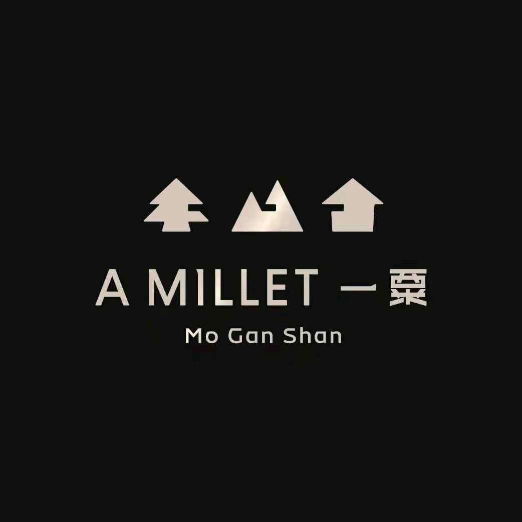 一粟莫干山度假酒店