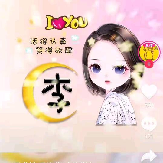 熙宝呀❤️
