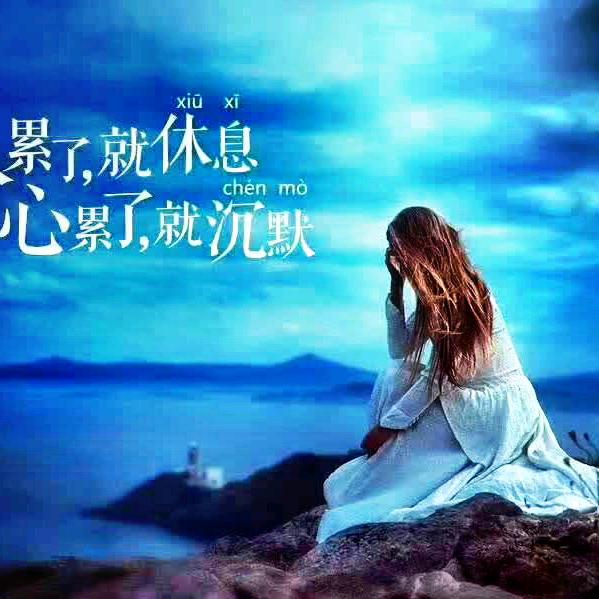 ꧁ღ 陈心如意💞꧂