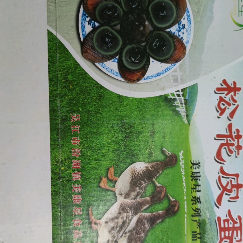 国邦干货