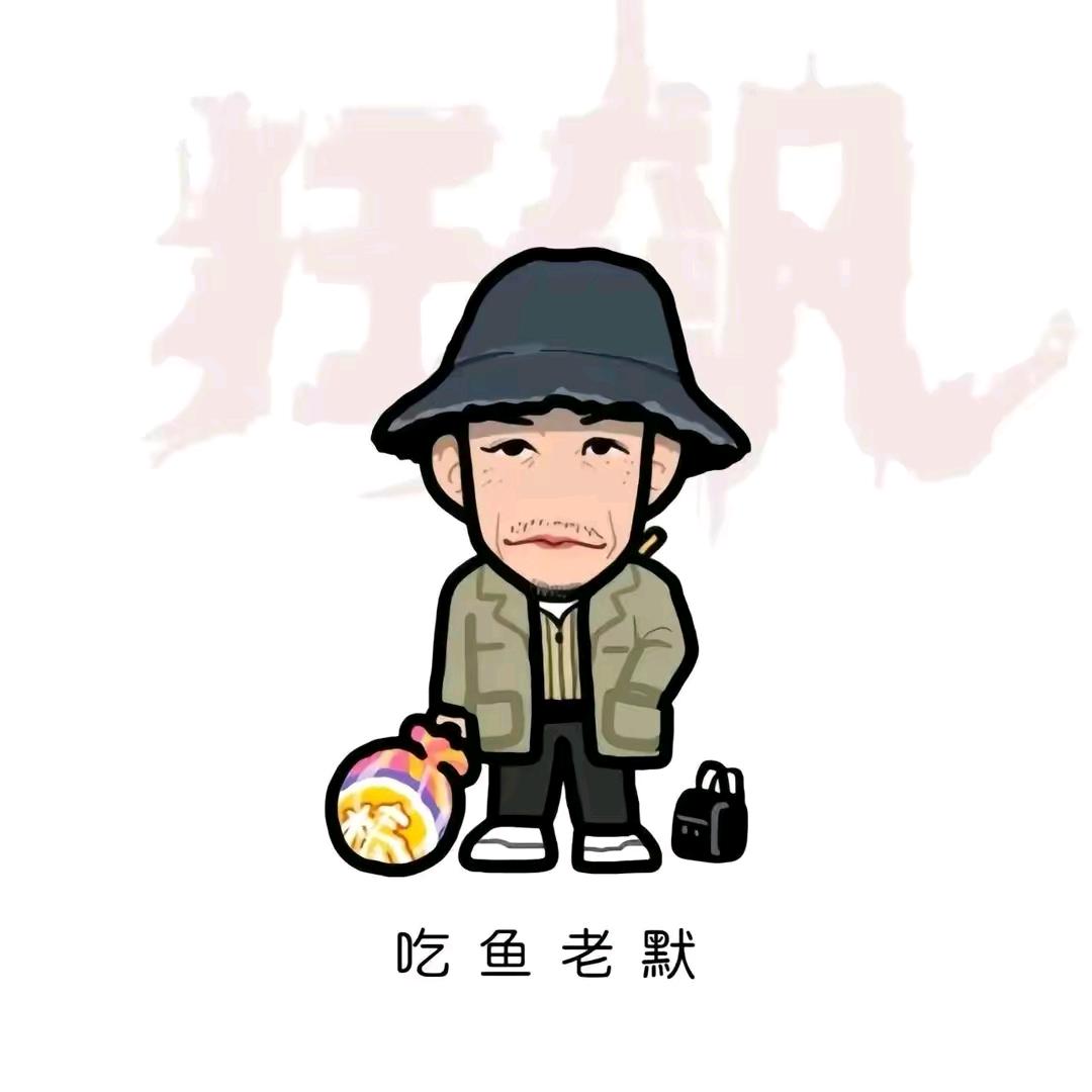 恭喜发财万事如意