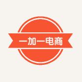 一加一等于一