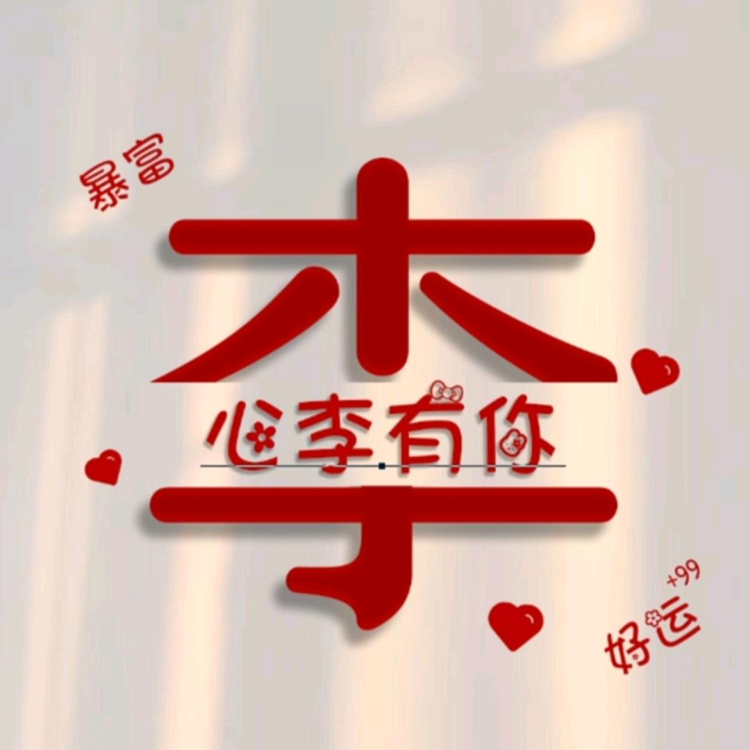 建（哥）