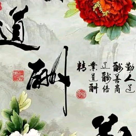 刘禹含阳